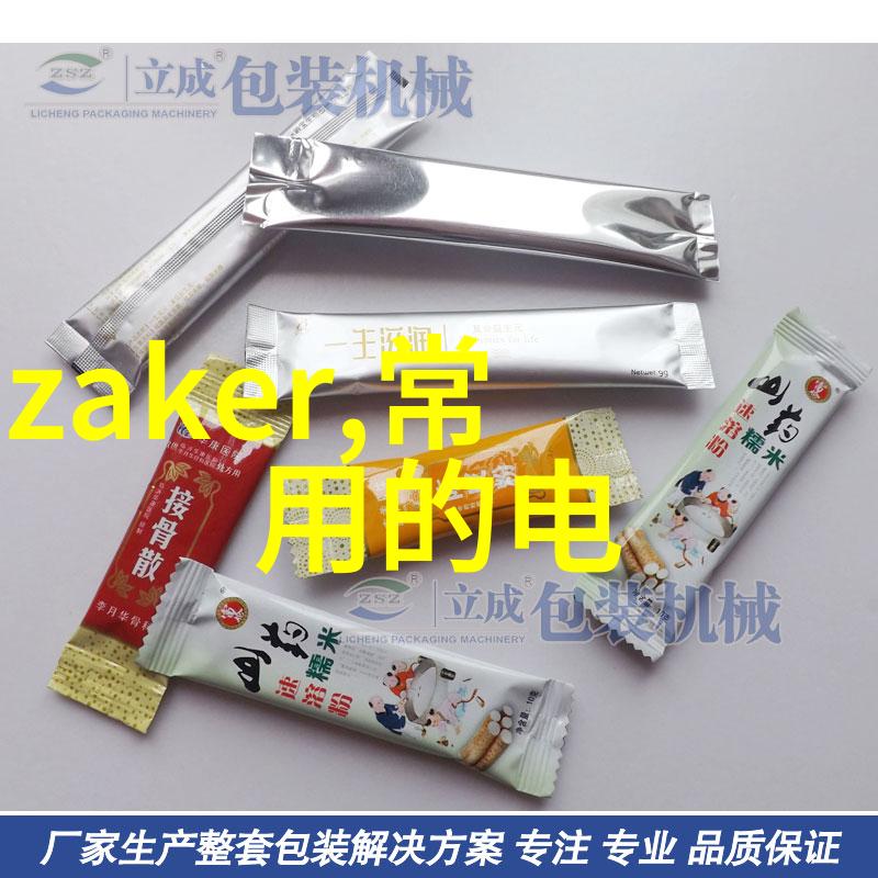 水管小测六分之一的秘密花费
