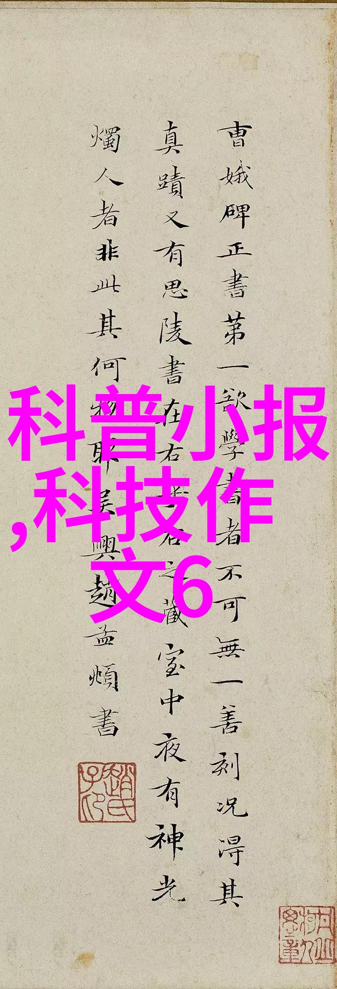 高压灭菌生物指示剂-超声波活性检测确保食品安全的关键技术