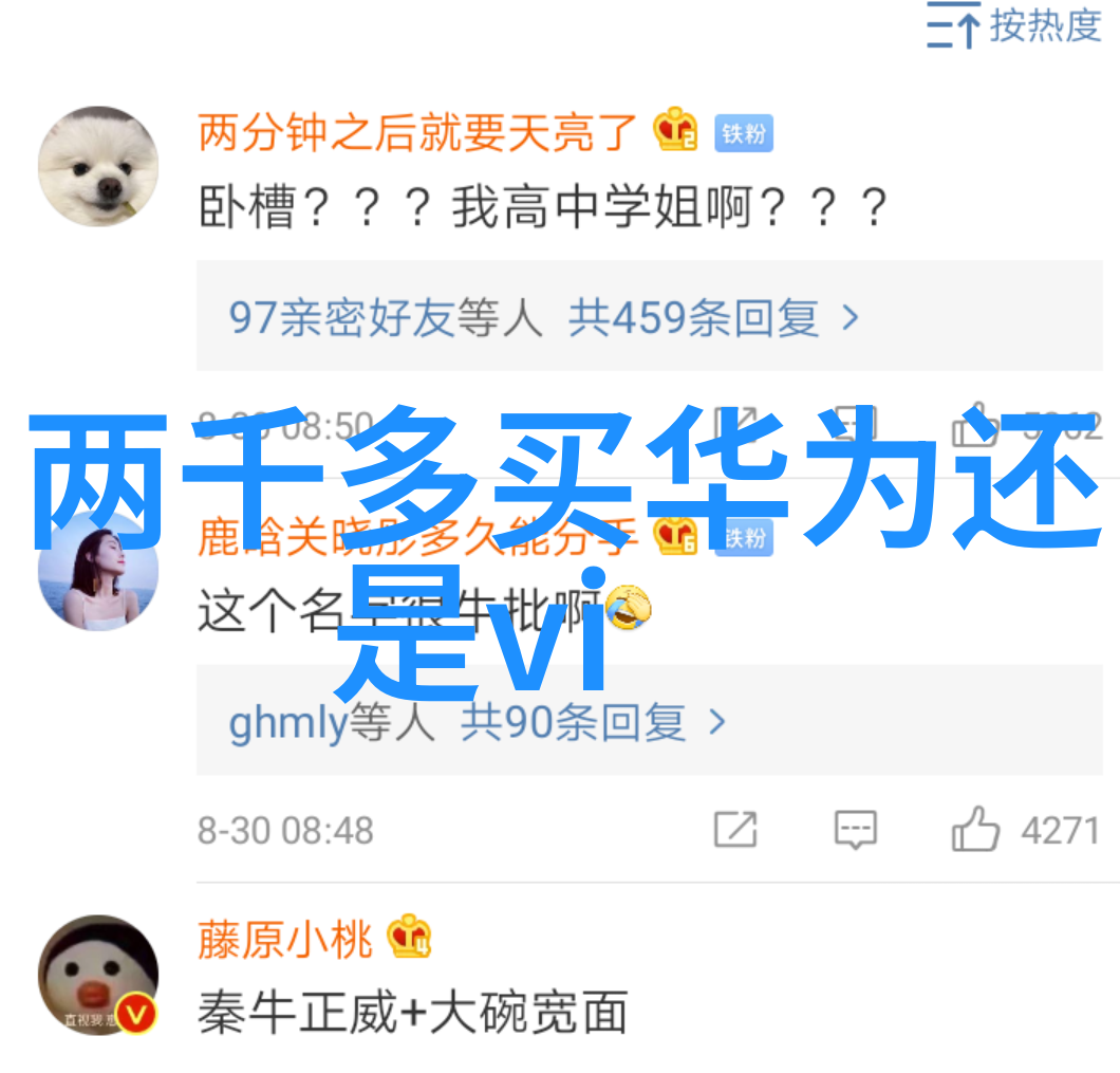 保温板温度的守护者时光的编织者