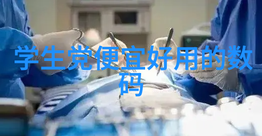 离心机的秘密揭开它隐藏的旋转舞会