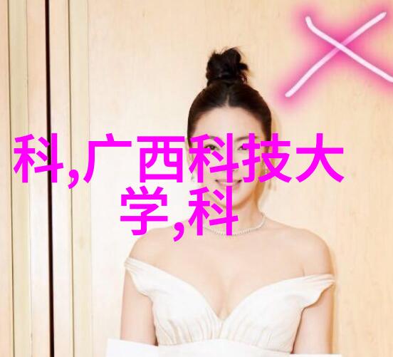 化学实验室中的双星反应釜与反应罐的协同作用