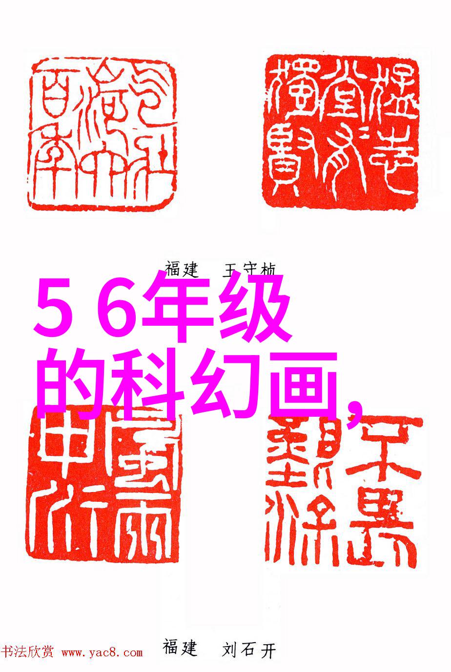 立讯精密我的智能制造之旅