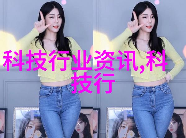 天津中德应用技术大学创新的德国教育模式在华的典范