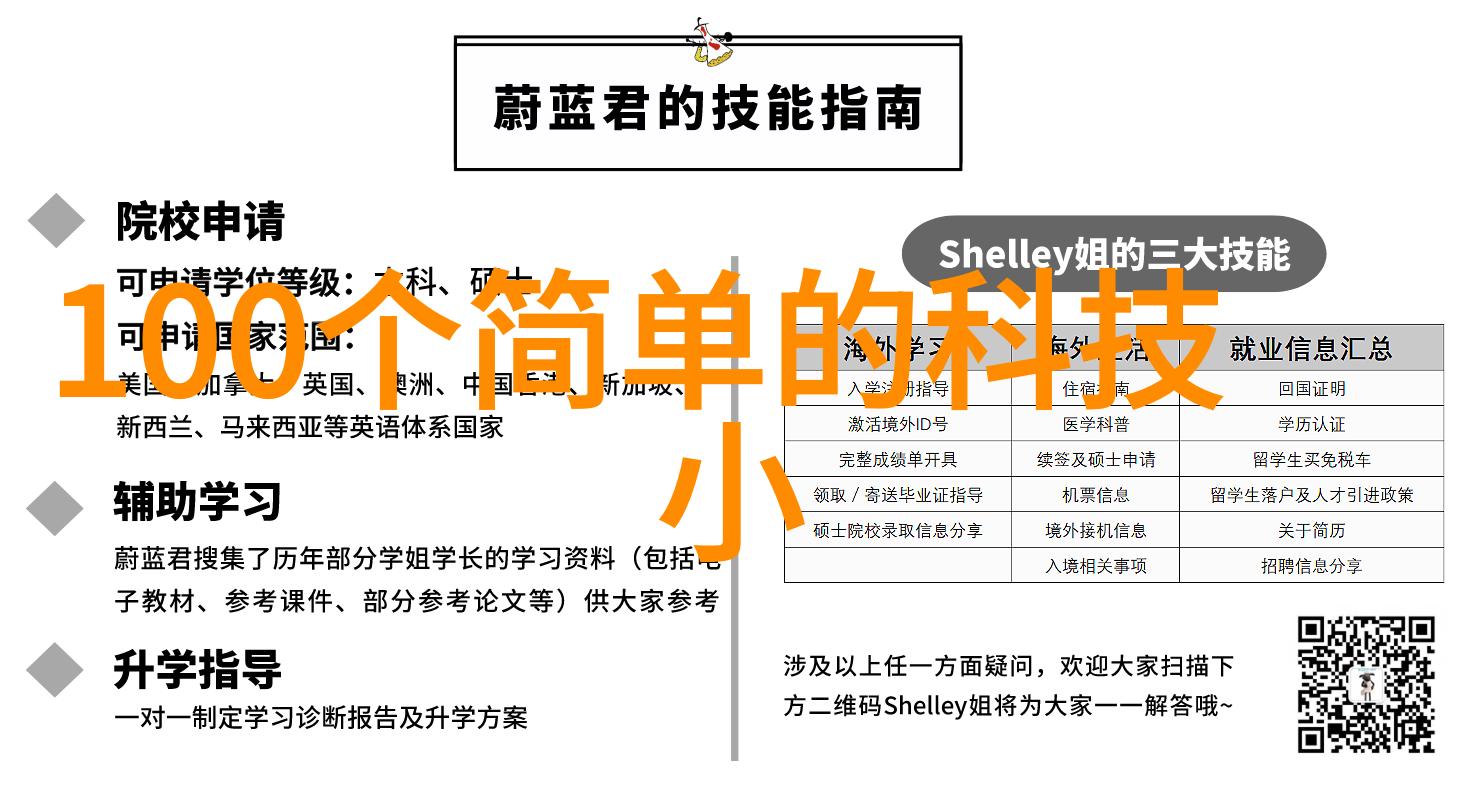 化工产品第三方检测机构专业的质量控制与安全保障服务提供者