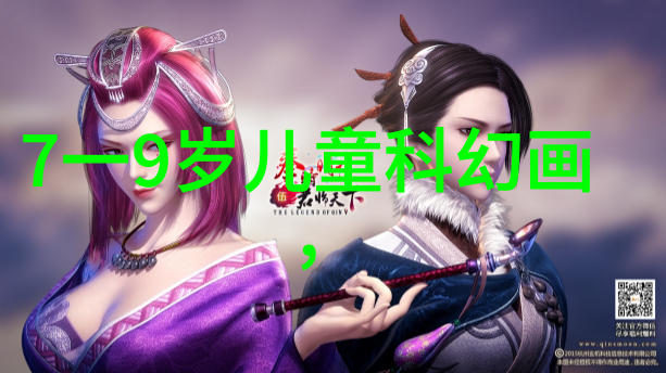 杉杉来吃故事简介探索爱情与成长的奇妙旅程