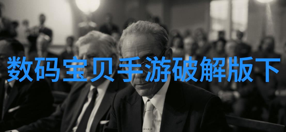 黑锅txt黑色料理的秘密
