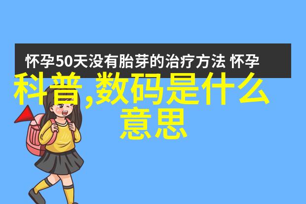 机器视觉系统新时代的智能眼睛