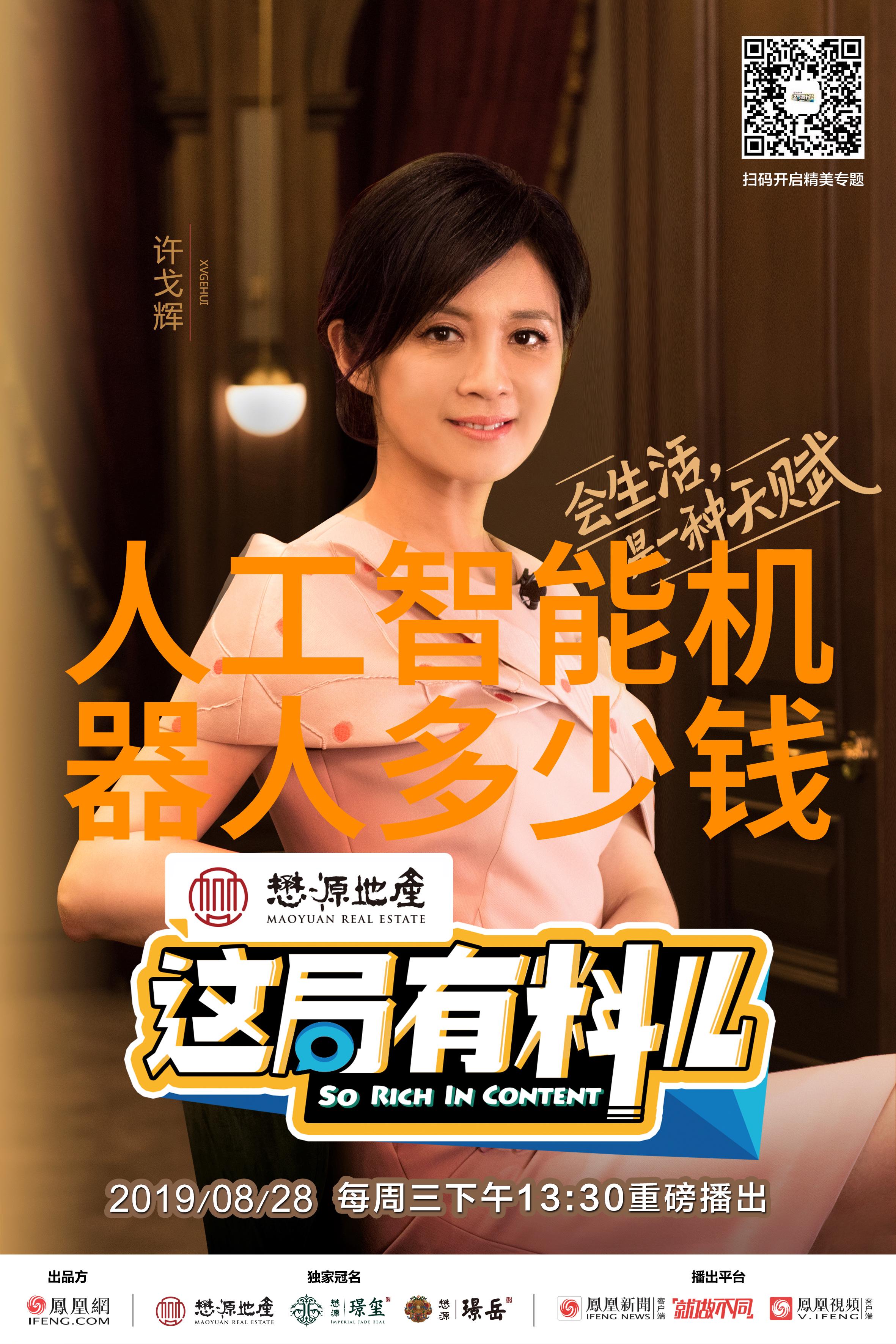 丝网填料型号解析与应用实例