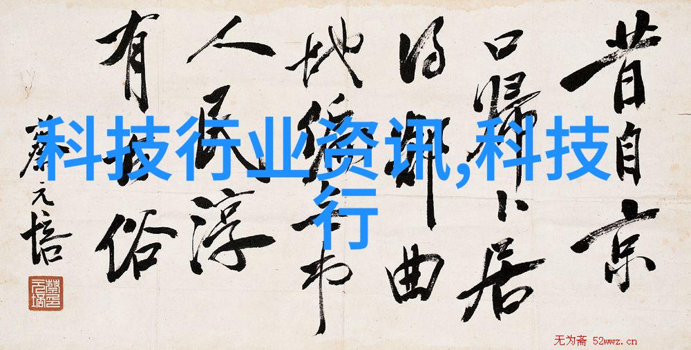 旋转蒸发仪实验室的精密工具