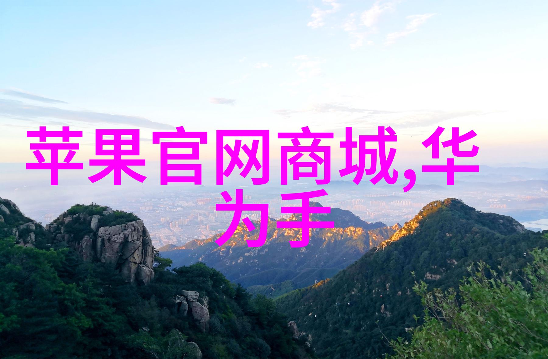 塑料艺术的秘密创意之翼下的配方探索