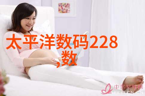 欧亚交响中欧客厅的抽象诗篇