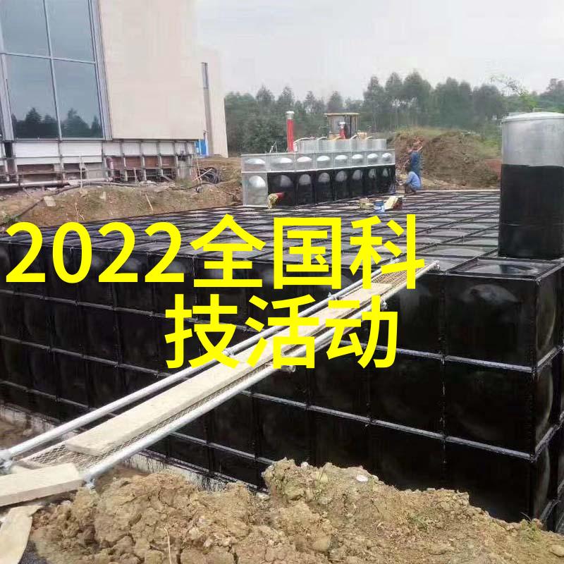 从水源的纯净到工业的精细超纯水处理设备公司的奇迹