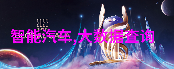 家居装修指南打造梦想空间的完美引导