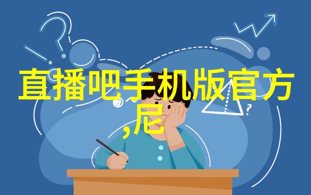 反应釜内盘管示意图化学反应的安全操作指南