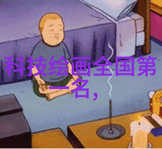 水质快速检测仪器-清澈之眼揭秘水质快速检测仪器的精髓与应用前景
