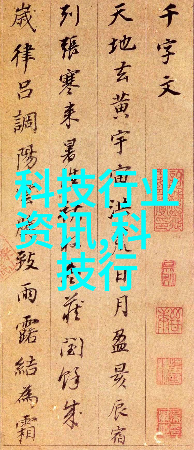 机器心脏冷冻干燥机的精妙构造
