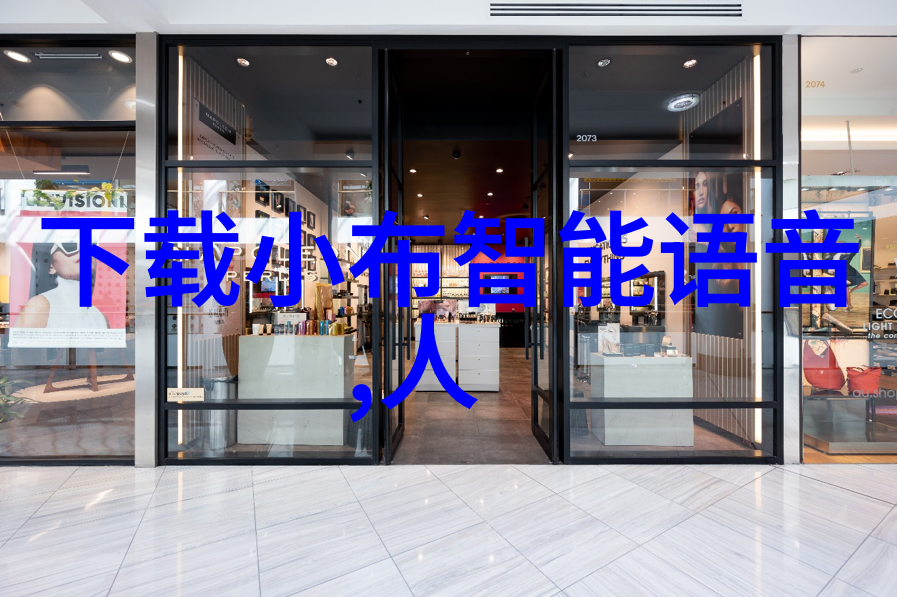 一体式小型移动搅拌站的应用与优势探究