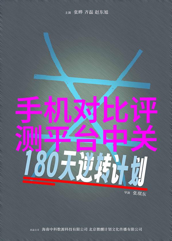 机器设备-精密压片机工厂生产线上的关键组成部分
