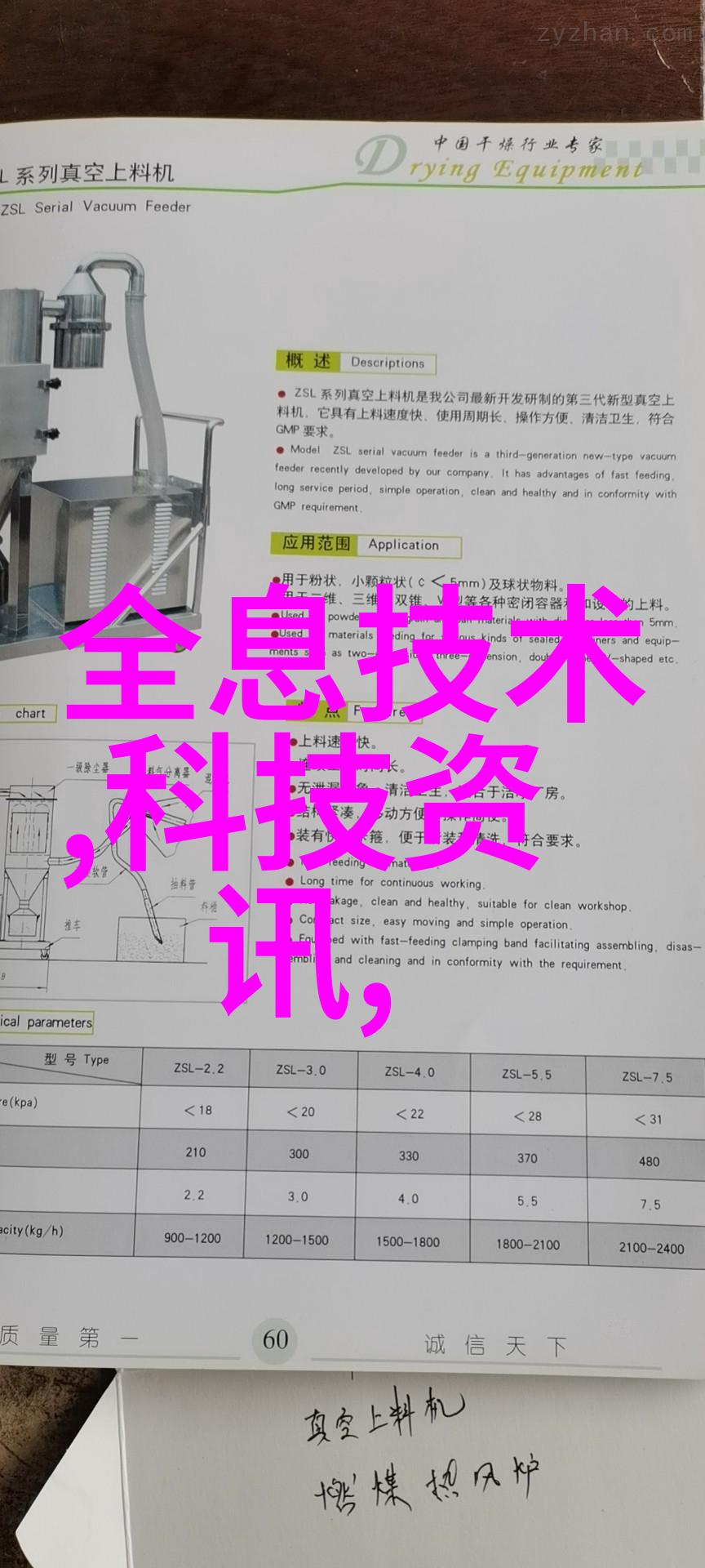 逆向调试与反向工程RTO与RCO哪个更擅长