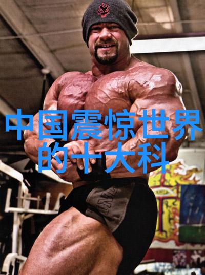 PD管是什么管材高性能塑料制品的选择与应用
