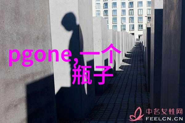 37大但人文艺术A级探索非凡之境