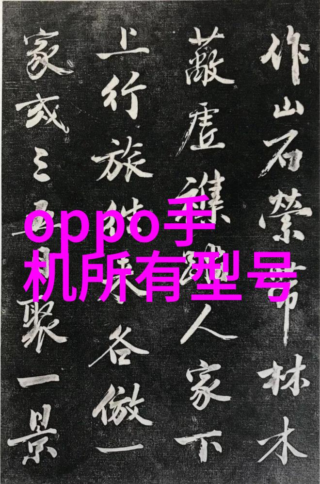 柔韧之战公与熄的逆袭故事