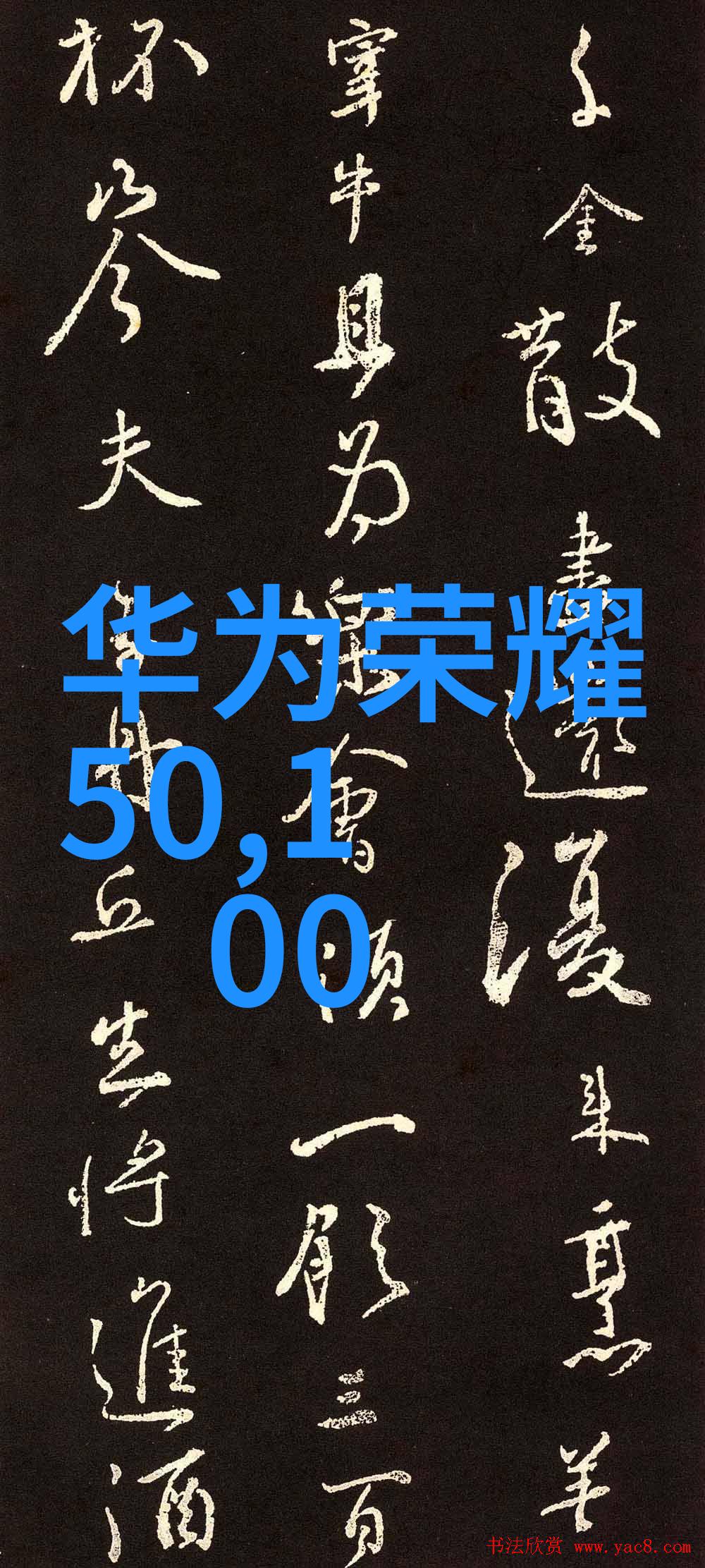 青春诗韵高中岁月的小诗与成长日记
