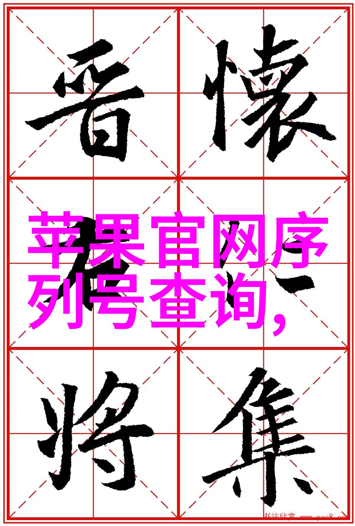 清洁之源医用水处理净化设备的逆袭