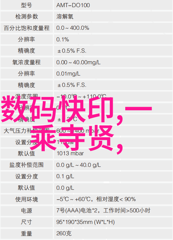 tds水质检测标准详解环境保护饮用水安全化学参数