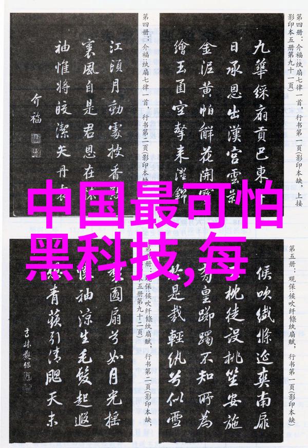 千山斜阳余晖绚烂的夕阳在千山脚下