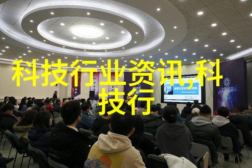 科技创新-捷荣技术领航智能制造的未来发展