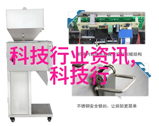 机器智能从高科技奇迹到隐秘威胁的双面人工