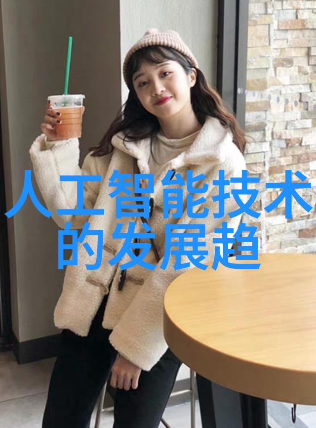 解构居住抽象样板房设计的装饰哲学