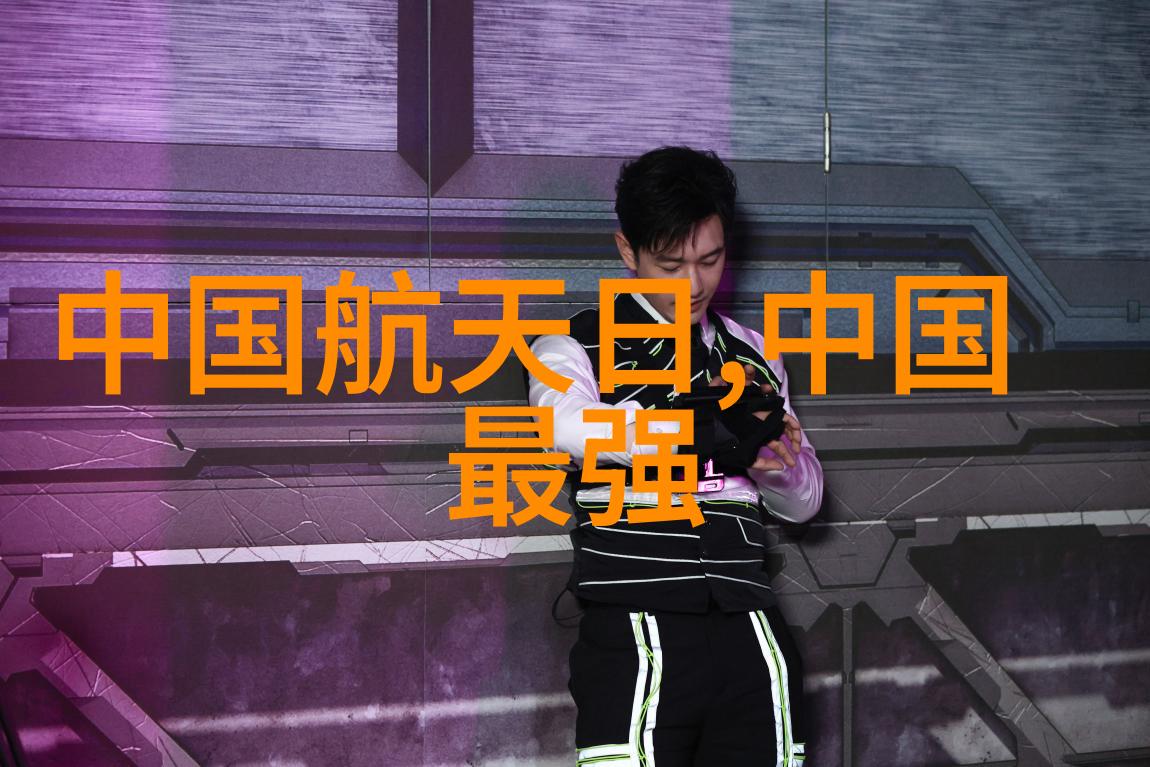 配件图片大全完整视觉指南解锁你的装饰灵感