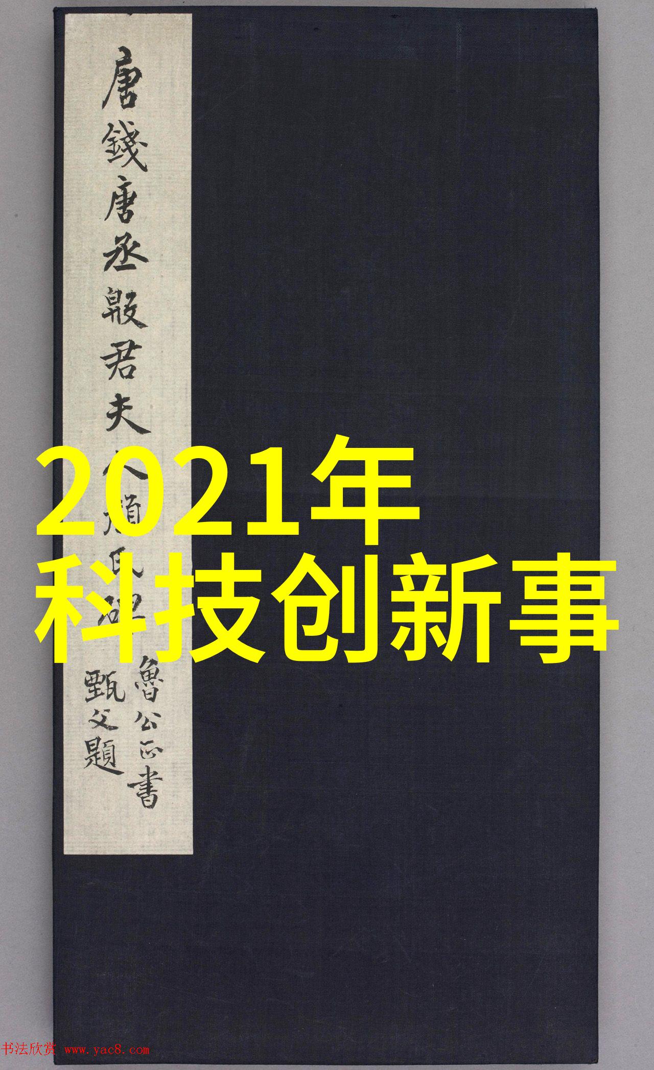应用智能控制技术提升传统反应釜性能