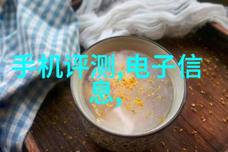 主题我来告诉你离心分离的原理是什么