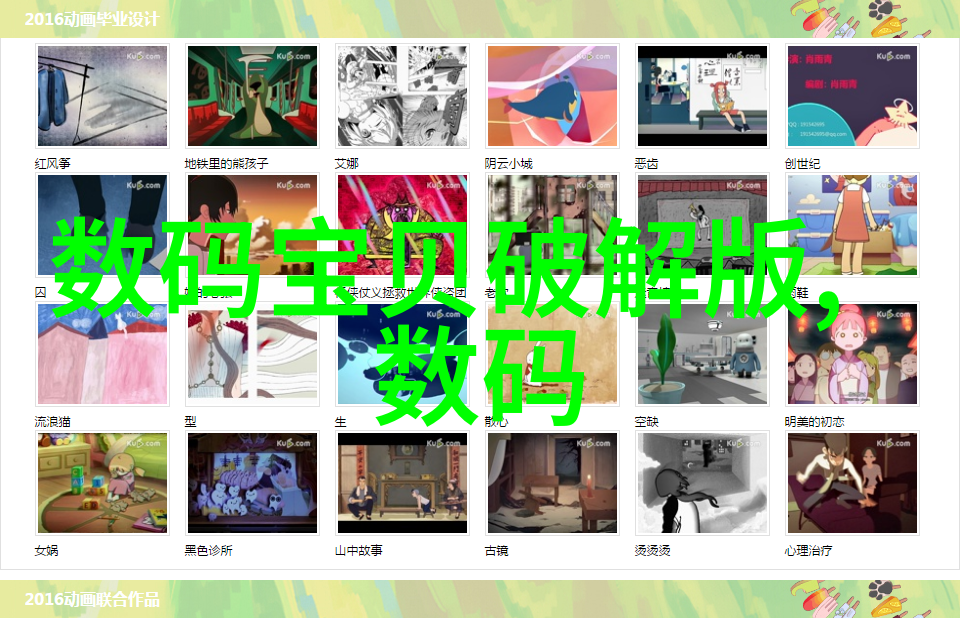 被压到落地玻璃窗前C乳-碎片与疼痛一场不幸的触碰