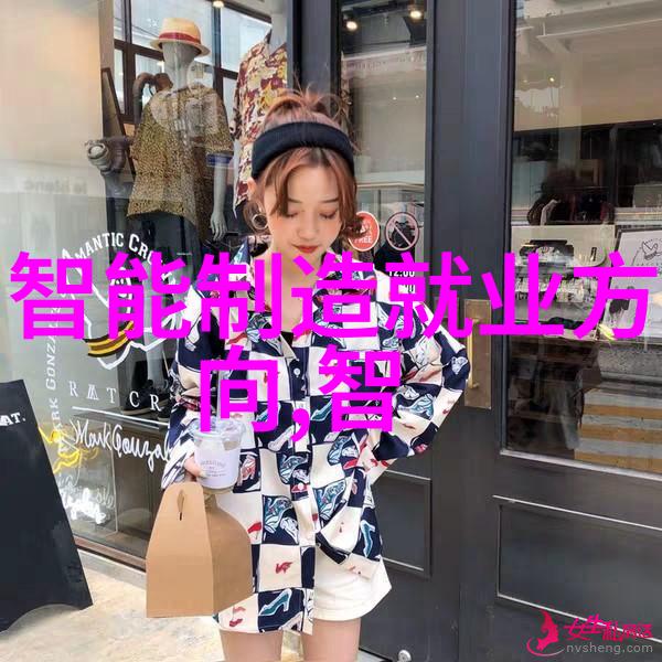 化学物流之翼管道中的机械舞者