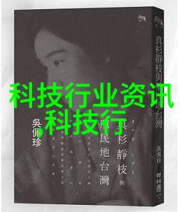 家居美学室内装修艺术的完美展现
