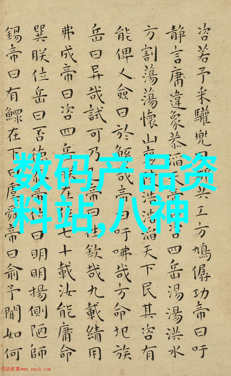 松下电器商城健康品质好物同期上线京东天猫抖音平台自然步入健康生活