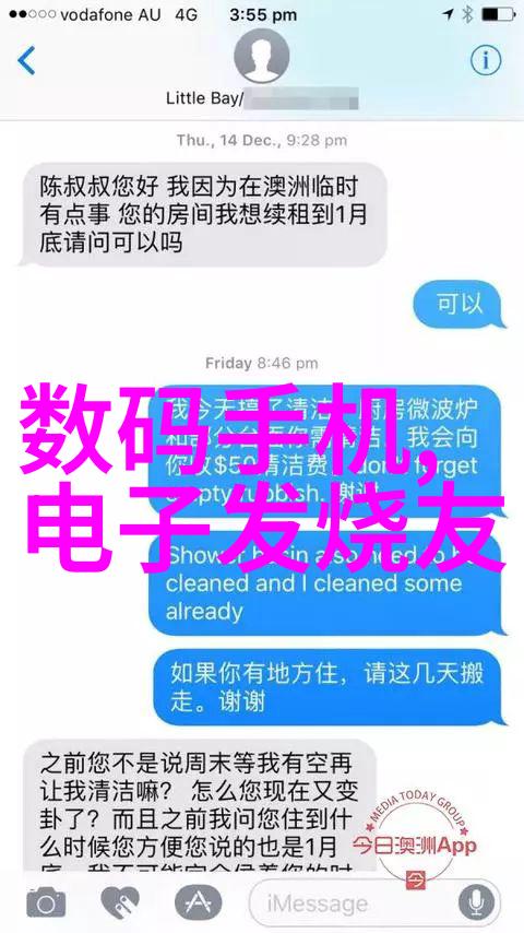 电子学-深入解析与门芯片逻辑门的基石与数字电路的核心