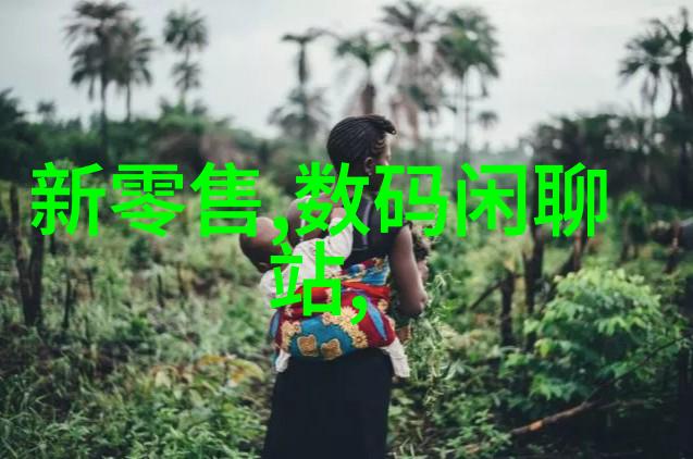 高效利用原材料的规整土方回收系统设计