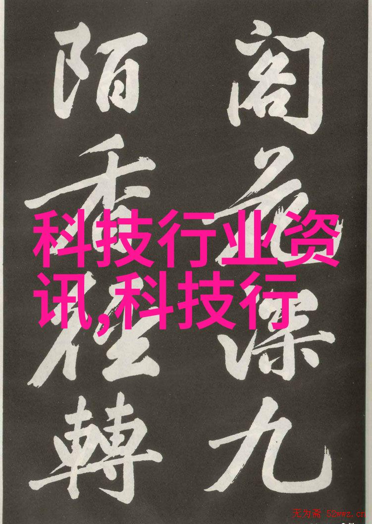 医疗器械库存管理精细化分区图的艺术与实用