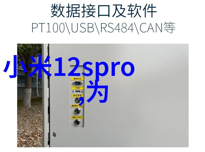 化工配方技术转让秘密武器的共享之道