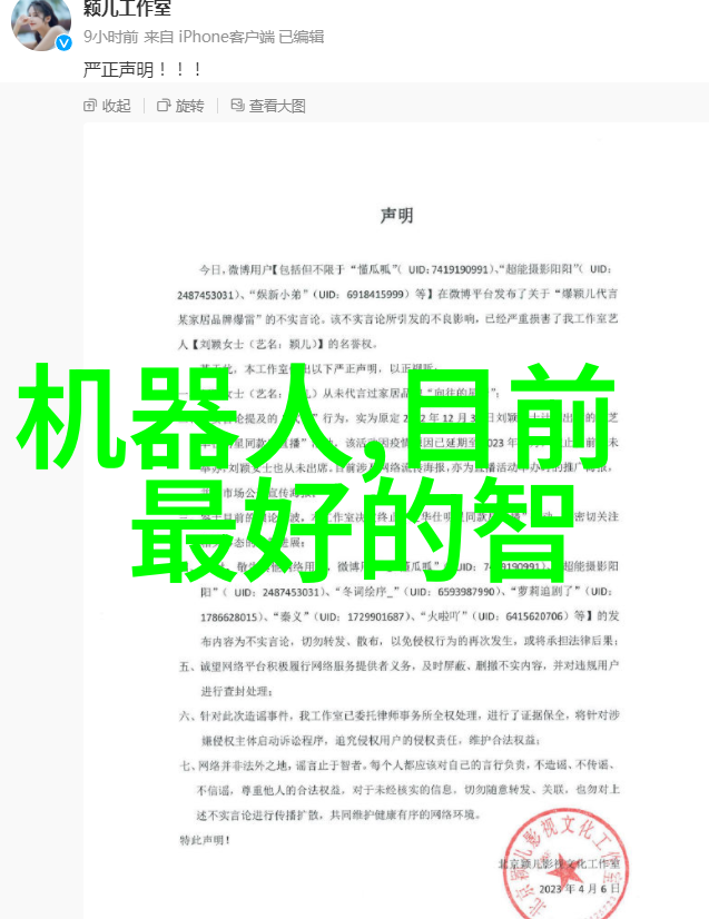 OPPO智能电视K9系列新品高能亮相超次元发布会智慧家居平台有哪些
