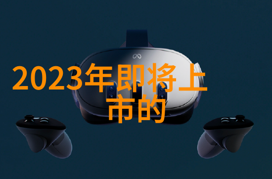 常用PE管材哪里有 - 塑料管材市场全览寻找高质量PE管材的最佳途径