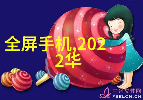 乐豪斯梦幻音乐节场地