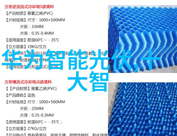 杭州制冷设备回收-绿色循环杭州如何高效回收废旧制冷设备