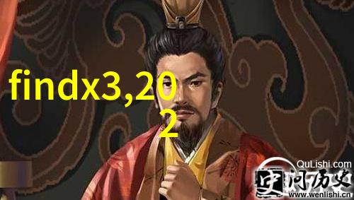 报价明细表的力量如何为项目预算打下坚实基础