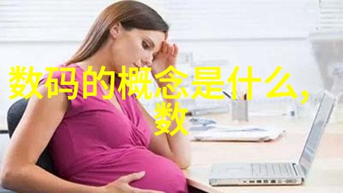 红外光谱消毒机器人未来家居清洁新宠物